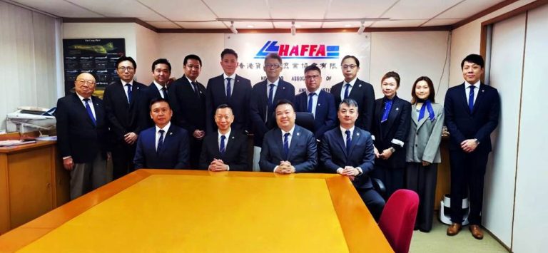 HAFFA主席於2026年度会员周年大会阐述业界关键议题 : 概述行业挑战与机遇
