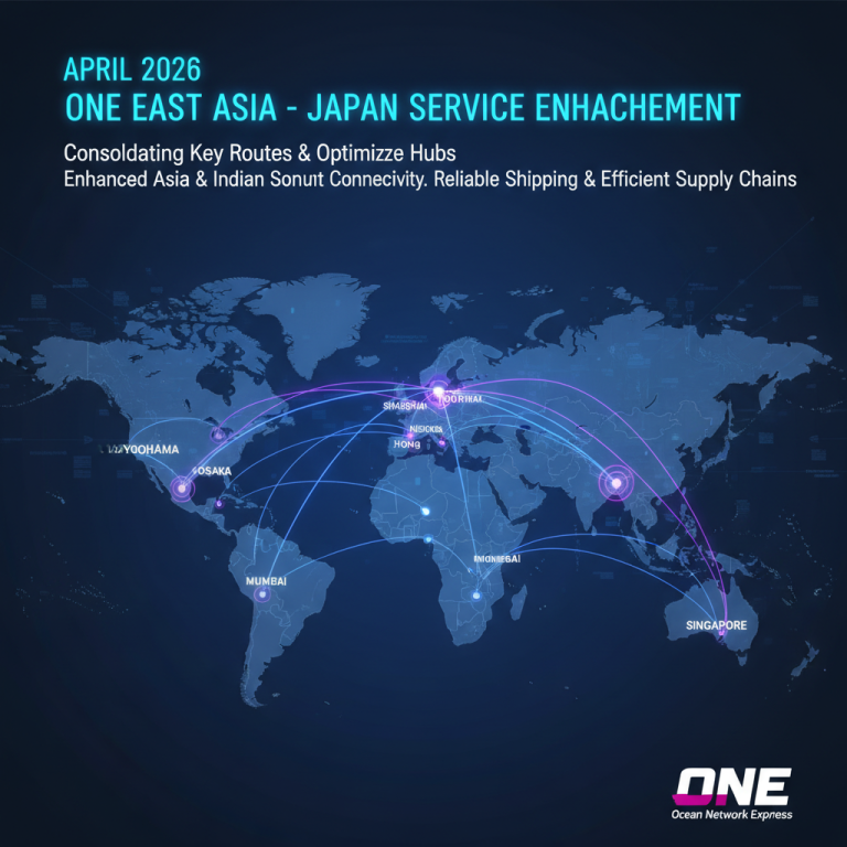 深度解读 Ocean Network Express East Asia-Japan service revamp 市场影响